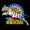 新疆广汇后备队